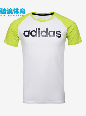 Adidas/阿迪达斯男士字母印花圆领插肩套头短袖T恤AK0965