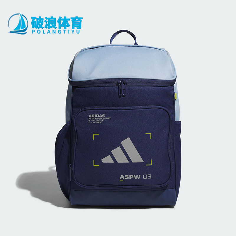 Adidas/阿迪达斯正品TECH BP儿童大容量经典运动双肩背包KC0275