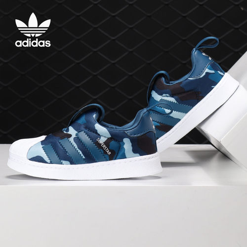 adidas/阿迪达斯正品休闲板鞋