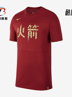 Nike/耐克正品新款男士圆领时尚印花运动短袖T恤AH1211-613