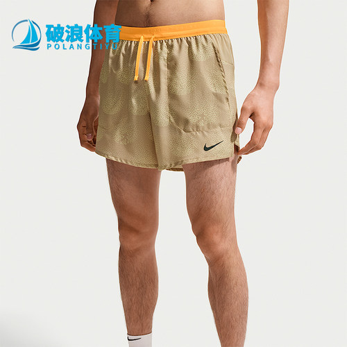 Nike/耐克正品Stride Dri-FIT 男士运动经典跑步短裤IO0531-286