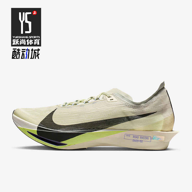 Nike/耐克正品Streakfly 2男士耐磨低帮系带减震跑步鞋HF6416-002