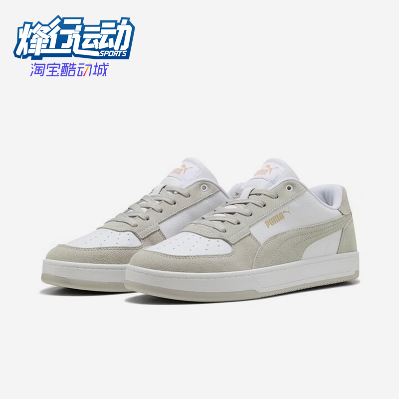 Puma/彪马正品2025夏季款男女低帮休闲日常透气耐磨板鞋400710-03
