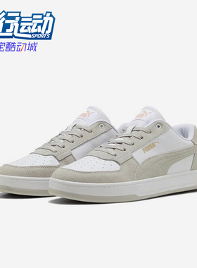 Puma/彪马正品2025夏季款男女低帮休闲日常透气耐磨板鞋400710-03