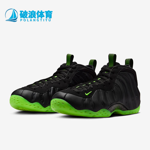 Nike/耐克正品Air Foamposite One男士减震中帮篮球鞋HF2902-001