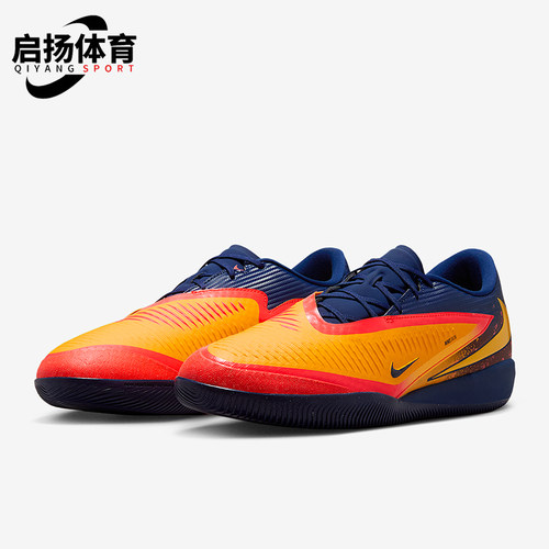 Nike/耐克正品Phantom 6男士耐磨低帮缓震运动足球鞋IB3093-800