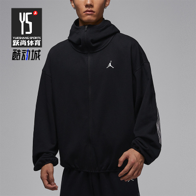 Nike/耐克正品Jordan男士运动全长拉链开襟连帽衫夹克IF1888-010