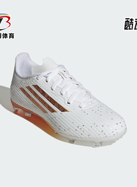 Adidas/阿迪达斯正品秋季款儿童训练低帮系带耐磨足球鞋KH9356