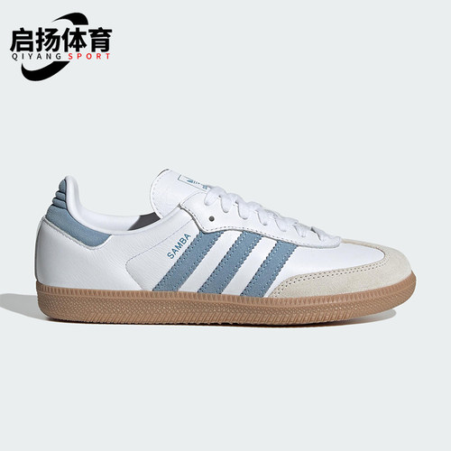Adidas/阿迪达斯正品三叶草女士运动轻便经典低帮休闲鞋JS1391