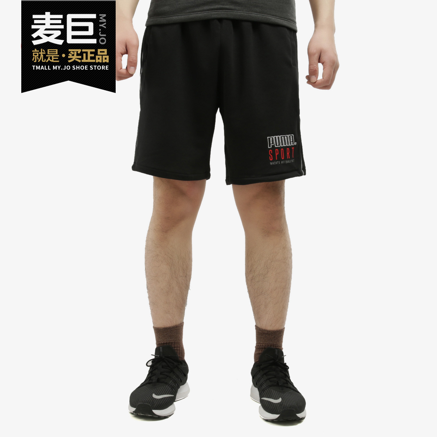 PUMA/彪马正品 当季新款男子休闲跑步舒适训练运动短裤 598637