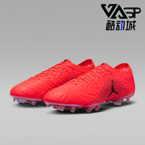 Nike/耐克正品Jordan男士硬质草地低帮经典运动足球鞋IF4126-600