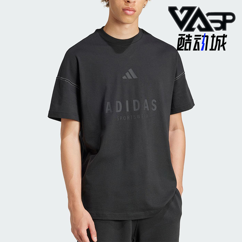 Adidas/阿迪达斯正品夏季新款男士经典宽松透气圆领短袖JJ3658