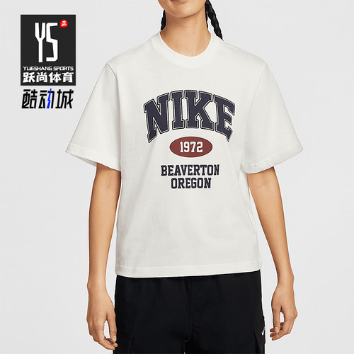 Nike/耐克正品夏季新款女士印花休闲经典圆领短袖T恤IH0825-133