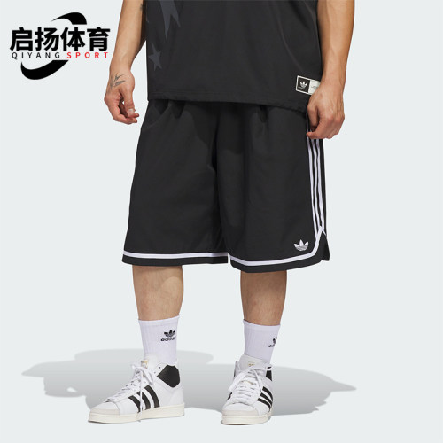 Adidas/阿迪达斯正品BASKETBALL LONG SHORT男女经典短裤JZ6968