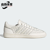 阿迪达斯正品 三叶草男女同款 时尚 Adidas 潮流系带低帮板鞋 KJ0854
