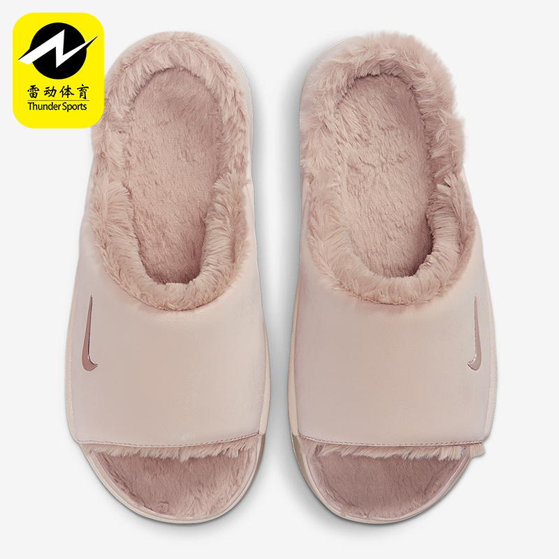 Nike/耐克正品Calm Elevation Fur女士休闲日常拖鞋HV8560-600