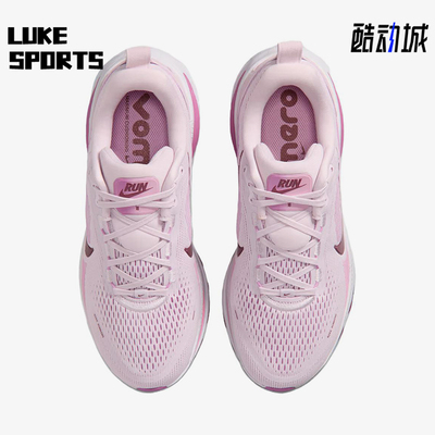 Nike/耐克正品Vomero 18女士柔软耐磨透气跑步鞋HM6804-500