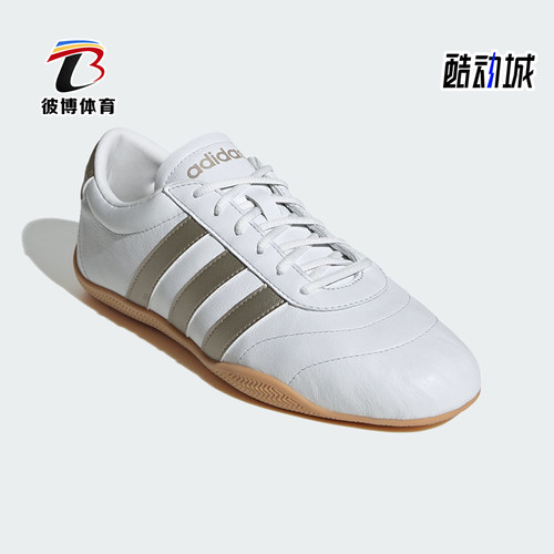 Adidas/阿迪达斯正品女士舒适贴合低帮耐磨运动网球鞋JQ9685