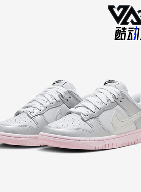 Nike/耐克正品Dunk Low LX女士时尚缓震运动板鞋HM3698-006