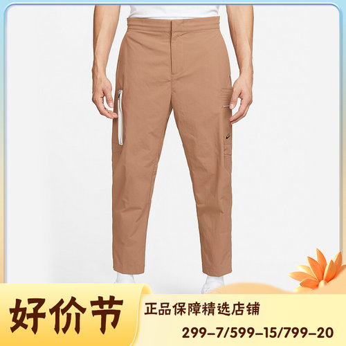 男子运动透气休闲工装长裤耐克