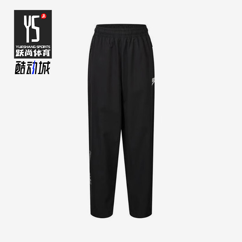 Nike/耐克正品春秋款小童梭织运动户外经典透气长裤NY241PS-002