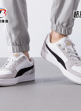 Puma/彪马正品冬季新款男女厚底加绒耐磨板鞋392334-03