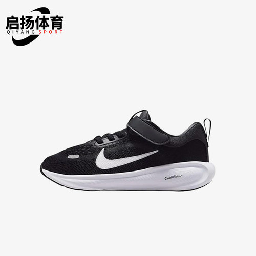 Nike/耐克正品Stellar Ride小童舒适耐用跑步鞋HQ3267-001