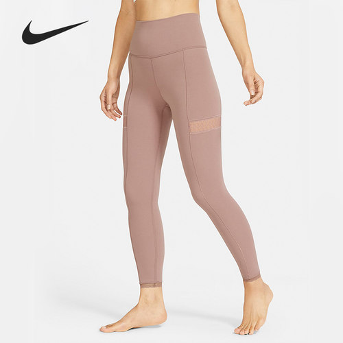 Nike/耐克正品YOGA 7/8 秋季新款女子休闲运动健身紧身裤 CU6307