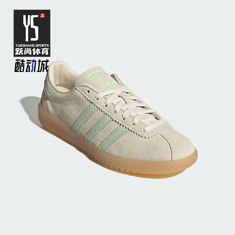 Adidas/阿迪达斯正品三叶草女士轻便经典透气低帮休闲板鞋JS3976