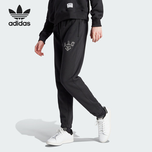 Adidas/阿迪达斯官方正品三叶草男子时尚针织束脚运动长裤HZ0698