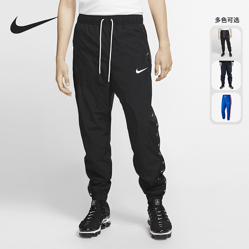 Nike/耐克正品男子梭织长裤