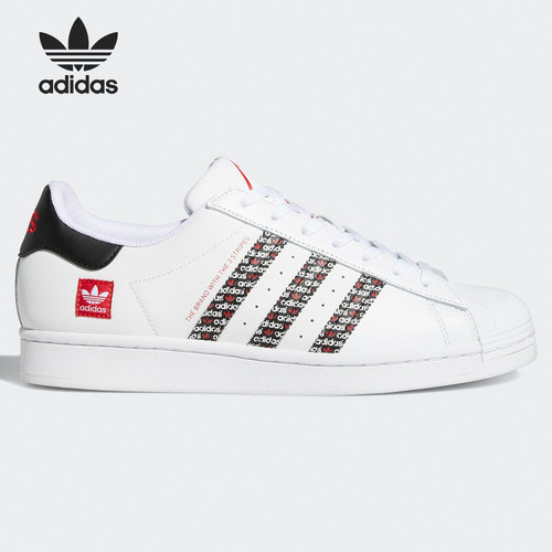 Adidas/阿迪达斯官方正品三叶草SUPERSTAR男女经典休闲板鞋FZ4833