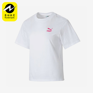 Puma/彪马正品休闲运动新款女士简约圆领透气针织短袖682345-02