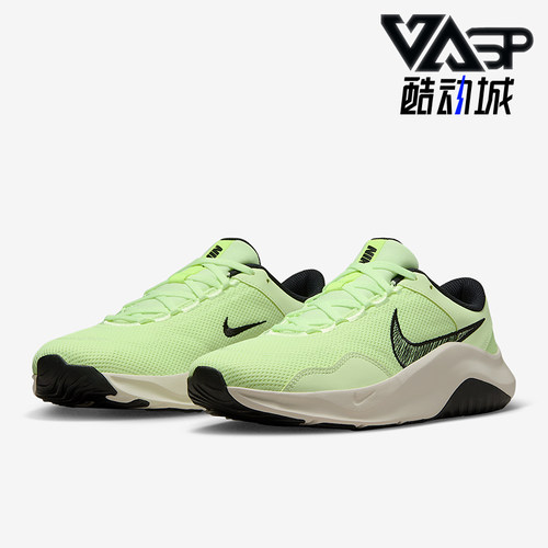 Nike/耐克正品LEGEND ESSENTIAL 3男士减震运动跑步鞋DM1120-700