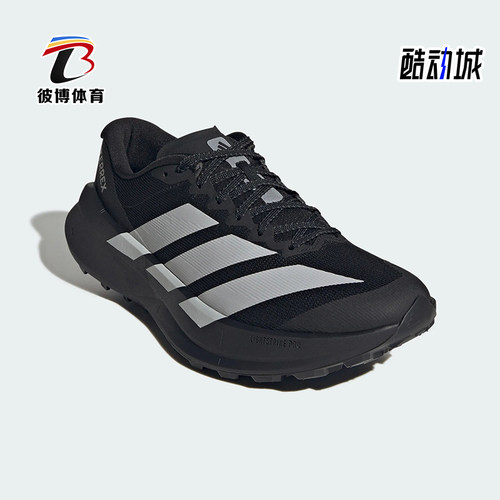 Adidas/阿迪达斯正品AGRAVIC SL男女透气经典跑步运动鞋KH8801