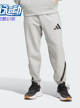 Adidas/阿迪达斯正品新款男士时尚运动休闲训练束脚长裤 JF2446