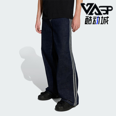 Adidas/阿迪达斯正品三叶草新款男时尚潮流街头经典牛仔裤KS6916