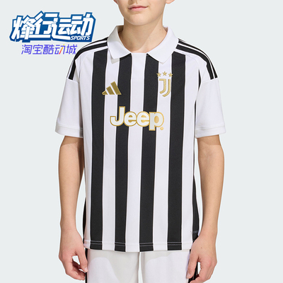 Adidas/阿迪达斯正品新款大童主场球迷版足球经典短袖球衣KB8836