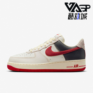 Force Air 1男士 轻便耐磨运动板鞋 121 Nike FQ8743 耐克正品