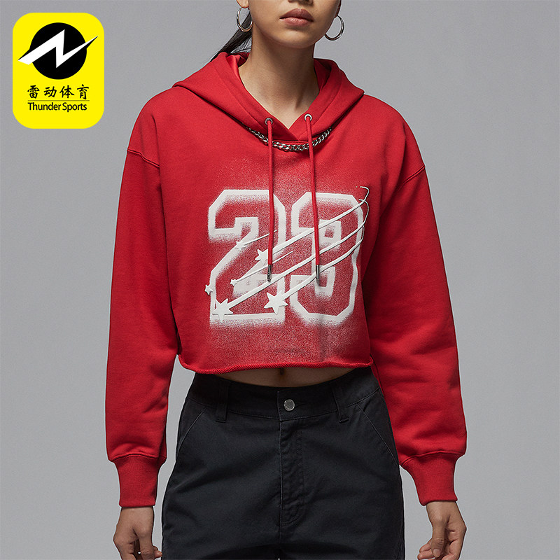 Nike/耐克正品JORDAN女士短款连帽时尚露脐经典卫衣HJ0146-636