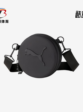 Puma/彪马正品Studio Yoga Mat Bag健身袋经典单肩包078075-02