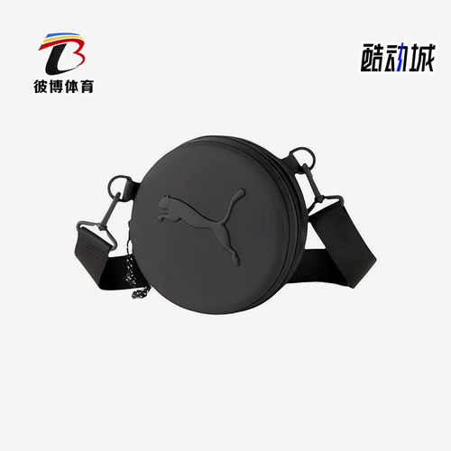Puma/彪马正品Studio Yoga Mat Bag健身袋经典单肩包078075-02