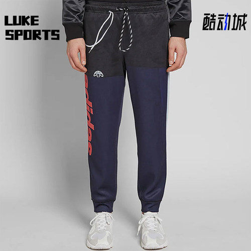 Adidas/阿迪达斯正品三叶草男士拼接宽松经典系带运动卫裤DT9487