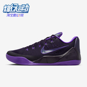 IH1401 Nike 500 款 男女减震低帮系带耐磨篮球鞋 耐克正品 2026春季