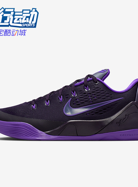 Nike/耐克正品2026春季款男女减震低帮系带耐磨篮球鞋IH1401-500