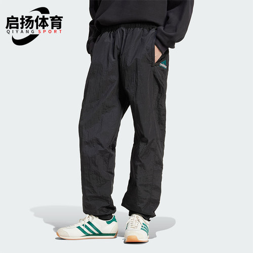 Adidas/阿迪达斯正品EQT TRACK PANTS男士经典梭织束脚长裤JM6688