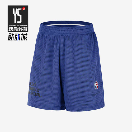 Nike/耐克正品Dallas Mavericks男士字母印花短裤DX9704-480