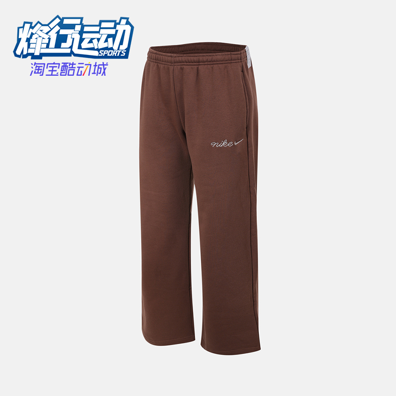 Nike/耐克正品2025冬季款女士休闲加绒保暖针织长裤IM7499-265