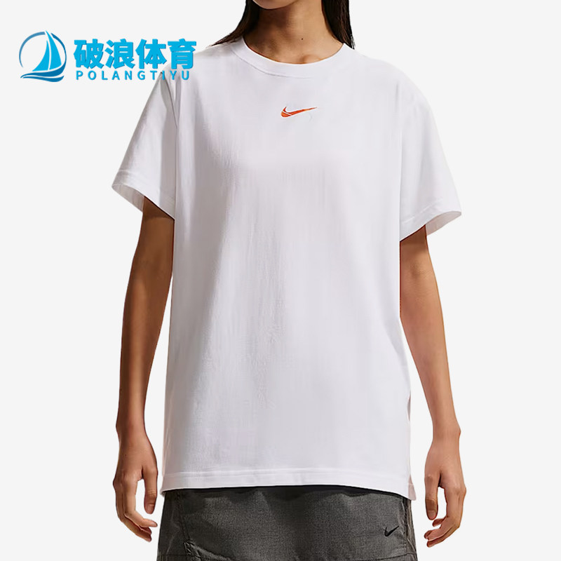Nike/耐克正品Sportswear新款女白橙色柔软经典短袖T恤IR7561-100