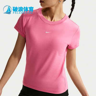Nike/耐克正品2026女士修身透气圆领耐穿经典短袖T恤FV5509-641